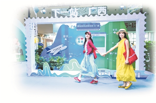 山水有相逢 文旅绘新篇——第22届中国—东盟博览会旅游展区成果观察