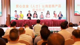 广西启动第三十五次全国助残日系列活动 助残疾人就业增收