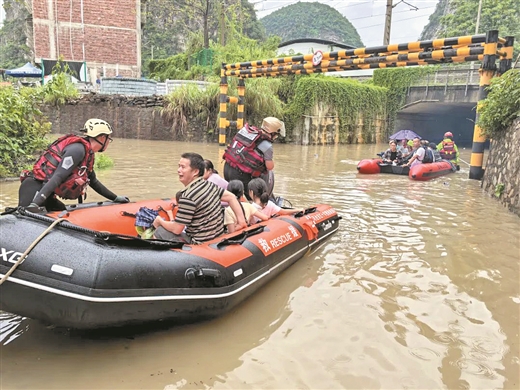风雨同舟，我们一起守护家园_fororder_8744728_cenhr_1750668818448_b