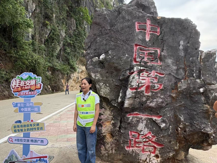 桂在交旅｜崇左：以路为轴“串景成线” 边关山水入画来_fororder_崇左：以路为轴“串景成线” 边关山水入画来910