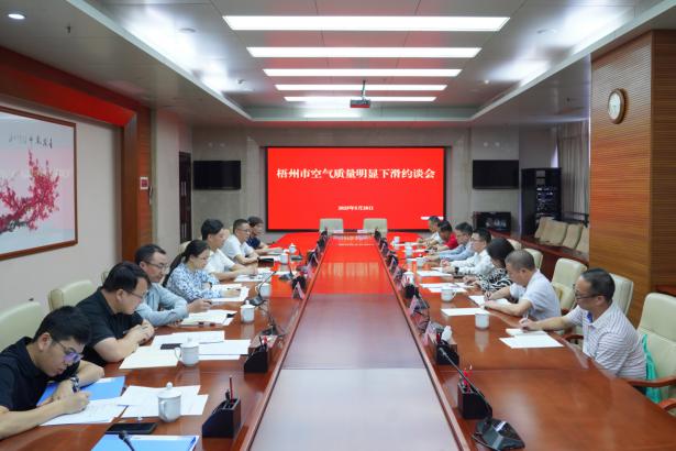 广西两设区市因空气质量明显下滑被约谈_fororder_2