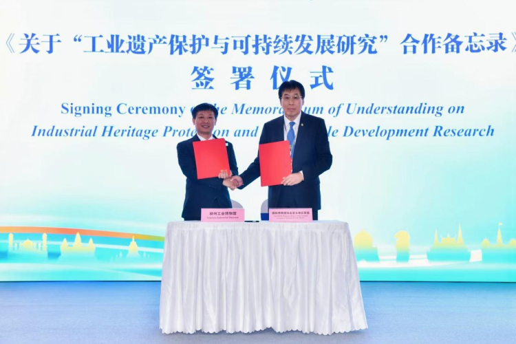 2025面向东盟文化交流合作论坛在广西柳州举办_fororder_图片2