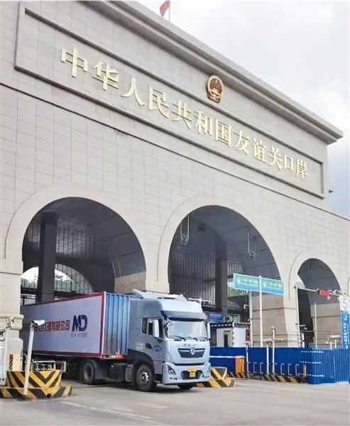 中越跨境道路运输实现“一车到底”