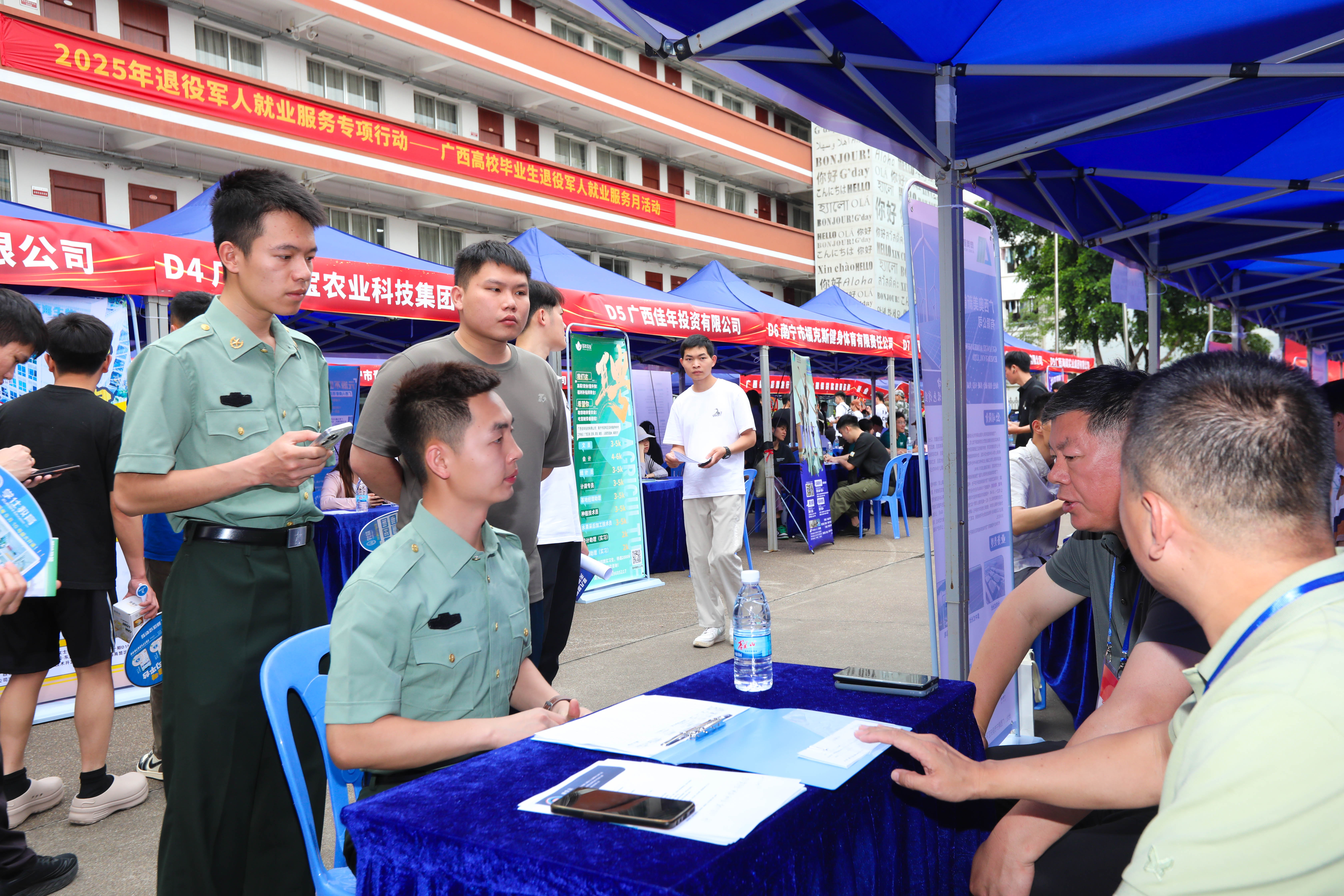 广西高校毕业生退役军人就业服务月活动暨专场招聘会启动_fororder_2