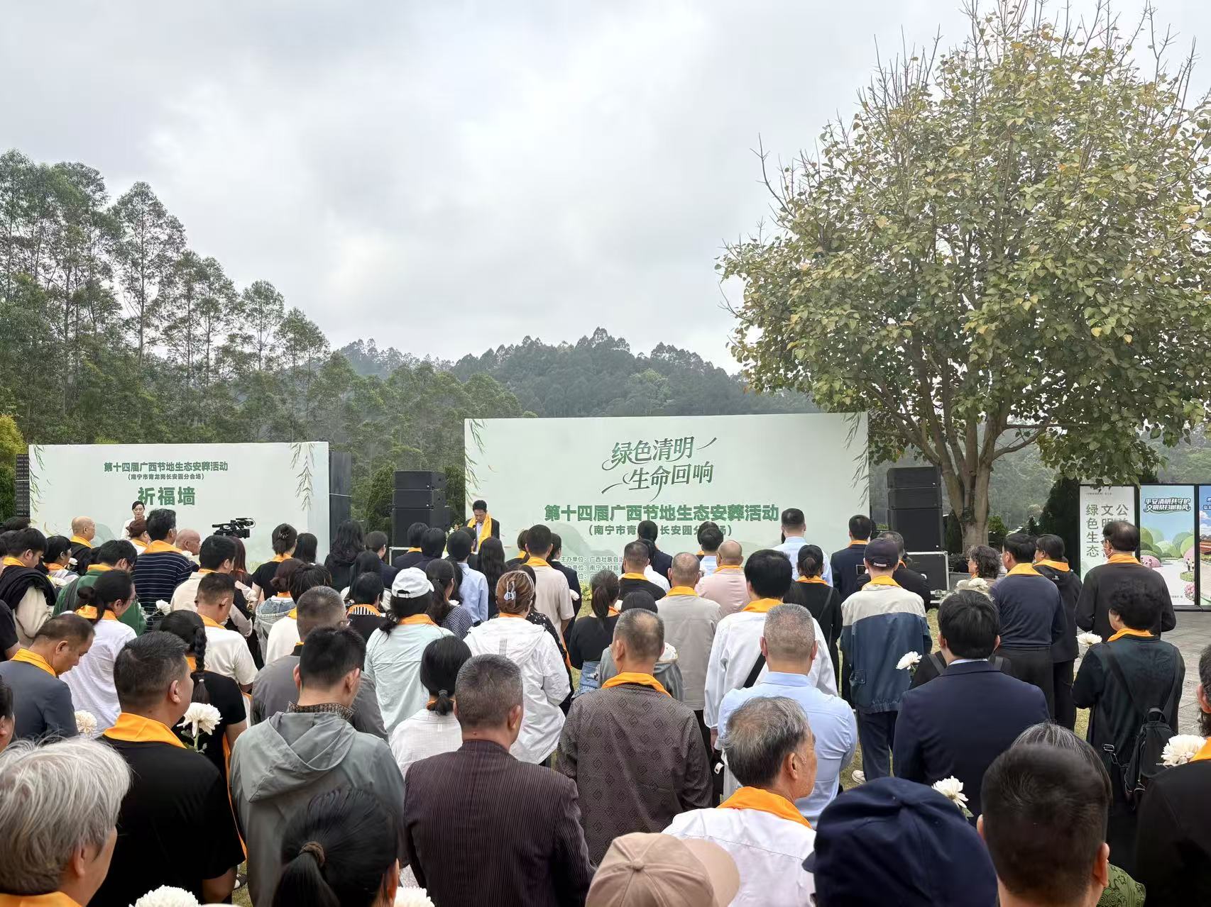 南宁市开展公益花坛葬集体安葬活动_fororder_1