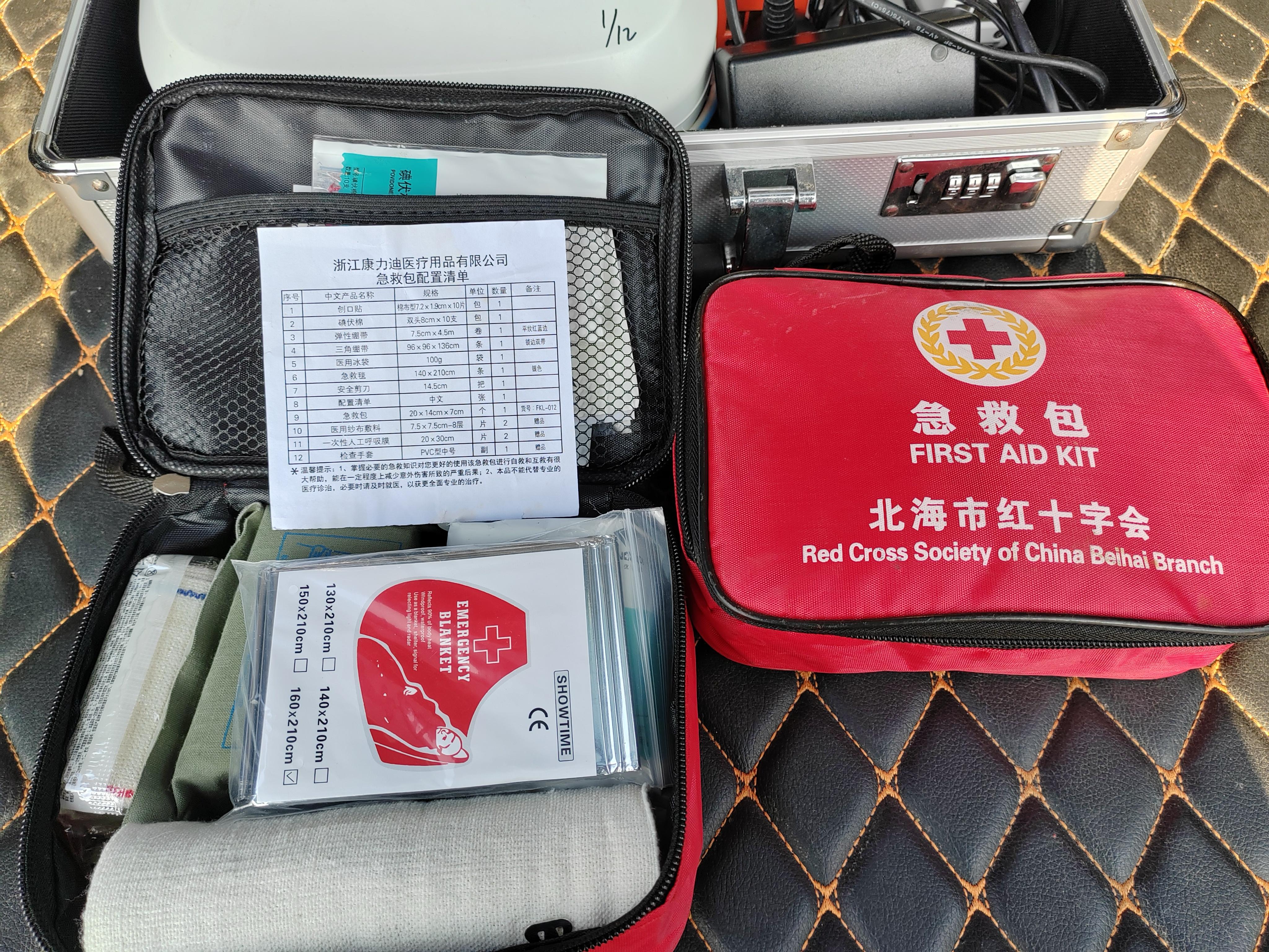 路上偶遇交通事故 北海市人民医院护士长停车救援