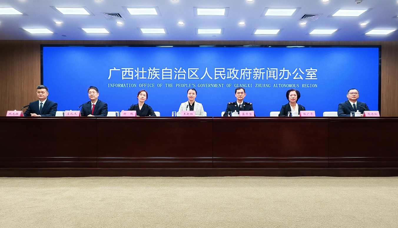 中国（广西）自由贸易试验区设立六周年建设硕果累累_fororder_图片3