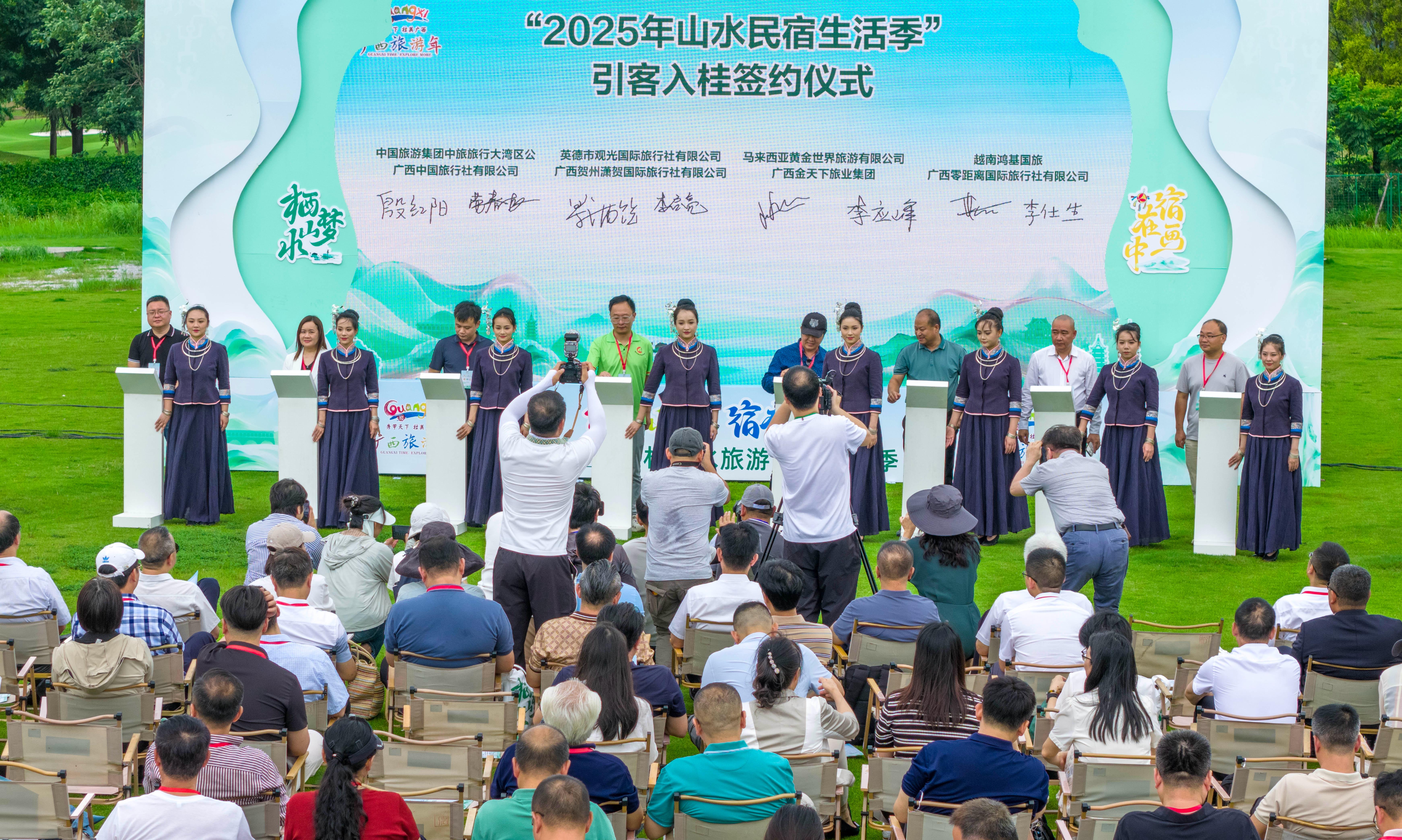 “2025桂林山水旅游民宿生活季”启幕 解锁山水旅居新体验_fororder_2