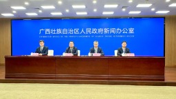 2025智慧农业博览会将于11月6至8日在南宁举办