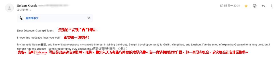 从社媒种草到入境打卡 广西文旅创新引流开启全球“圈粉”模式_fororder_4
