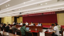一季度广西社会融资规模增量为2365.08亿元 贷款增速高于全国