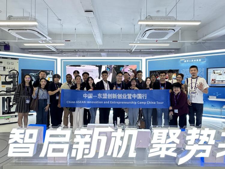 中国—东盟创新创业营中国行技术对接交流活动在南宁举办_fororder_3