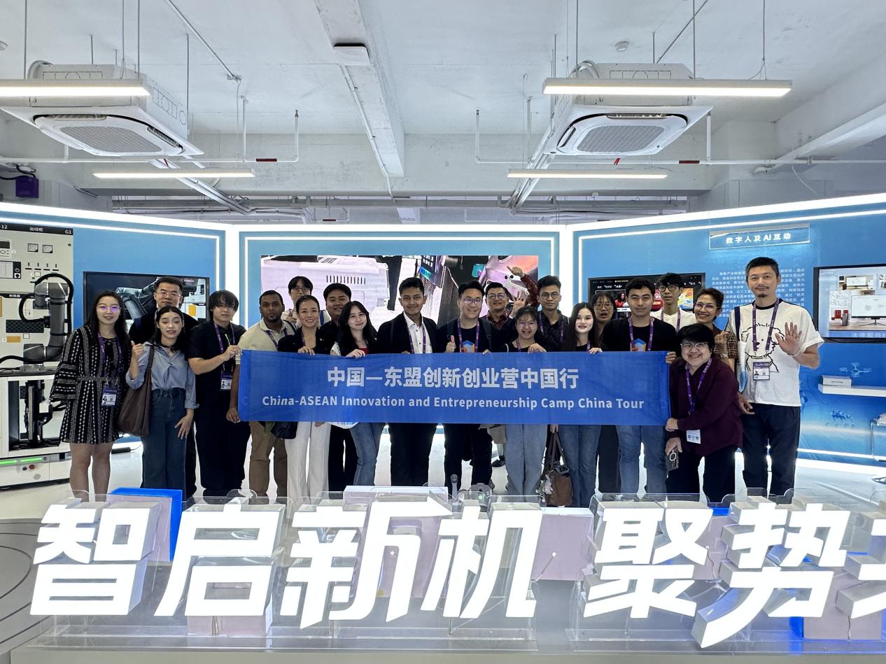 中国—东盟创新创业营中国行技术对接交流活动在南宁举办_fororder_3