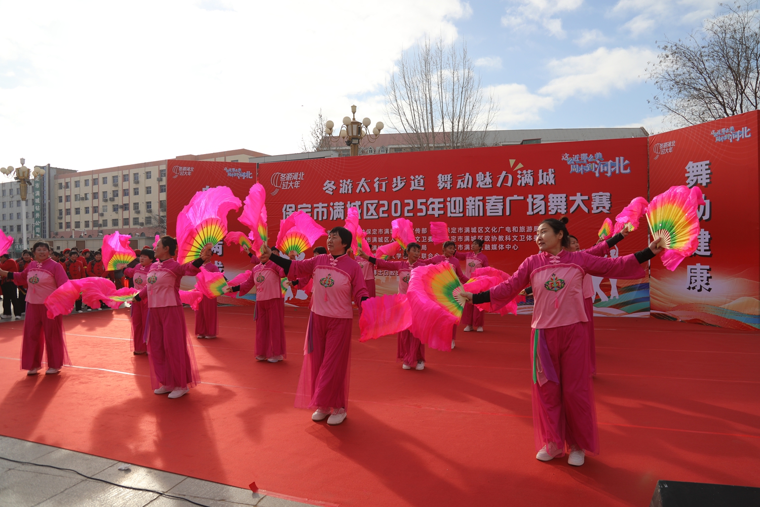 保定市满城区：冬游太行步道 舞动魅力满城