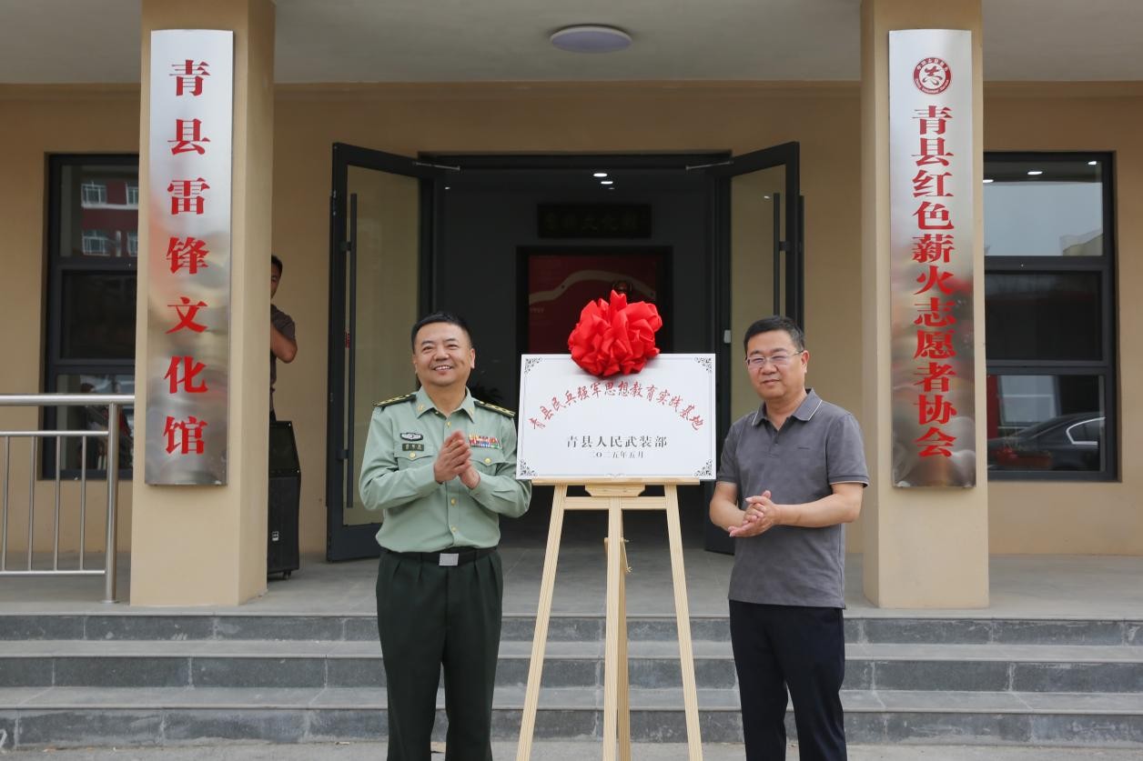 河北青县：雷锋文化馆变身“精神熔炉” 锻造新时代民兵队伍_fororder_2