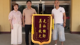 河北涿州：危急火情挺身相救 尽显军人赤诚本色