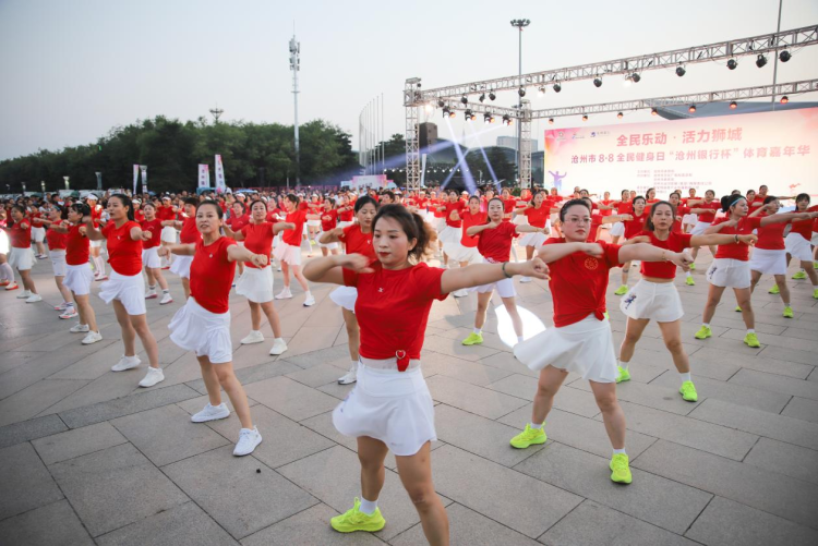 河北沧州：全民健身日 体育嘉年华_fororder_图片1