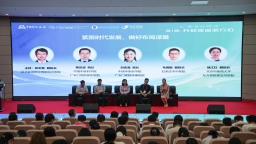 从“云端到院端”——公立医院高质量发展系列会议2026年首期会议在沧州举行