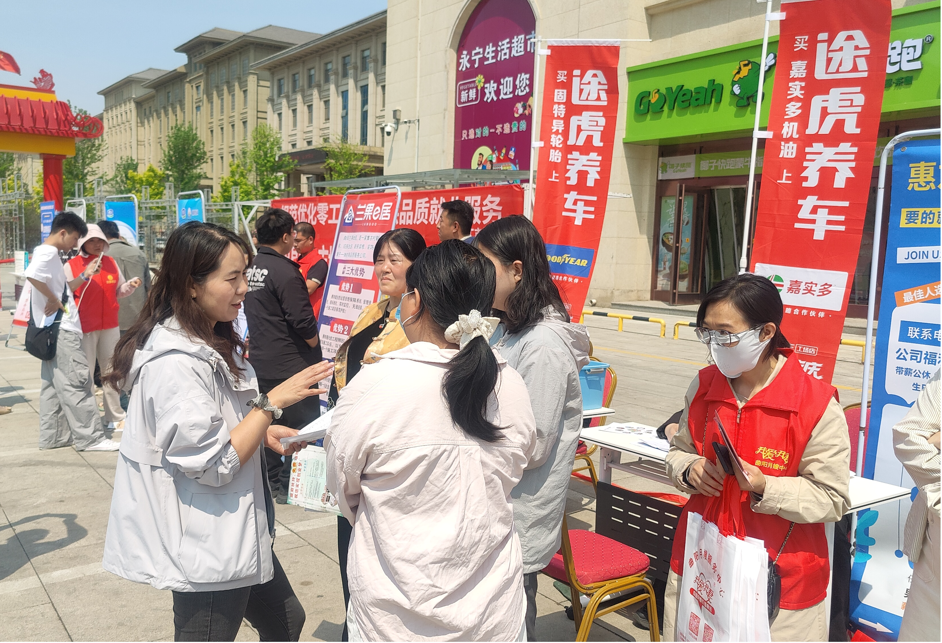 河北曲阳：搭好助企发展台子 唱好促进就业大戏_fororder_图片1