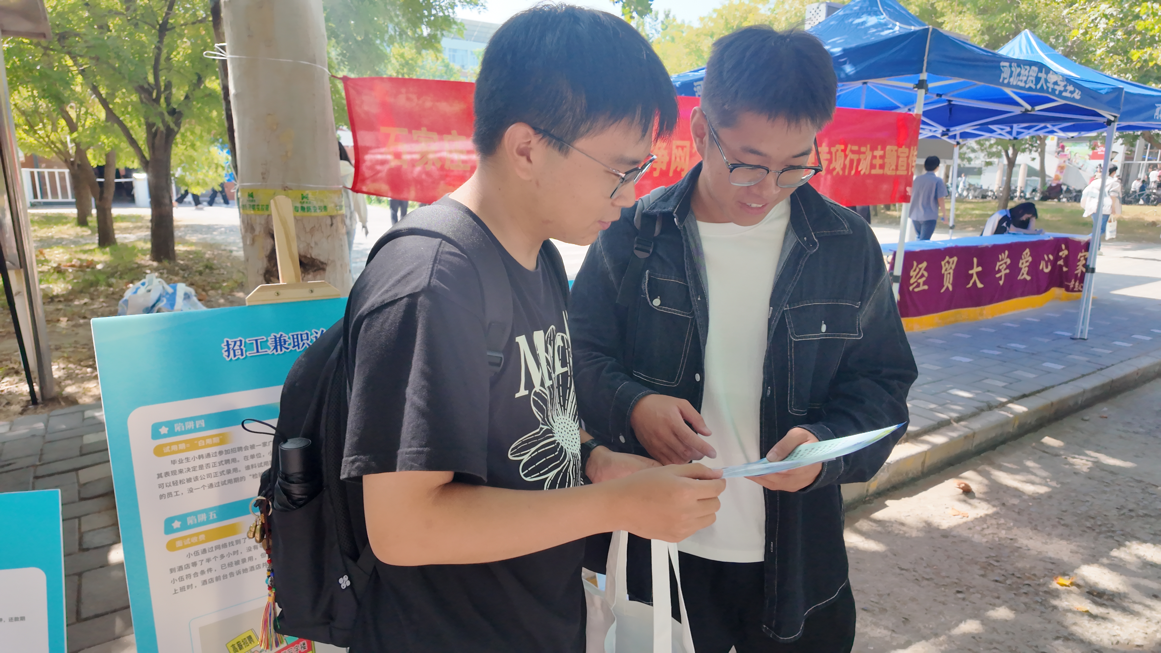 石家庄市委网信办开展“清朗·燕赵净网2025”网络生态治理专项行动主题宣传进校园活动_fororder_DJI_20250924112719_0121_D.JPG