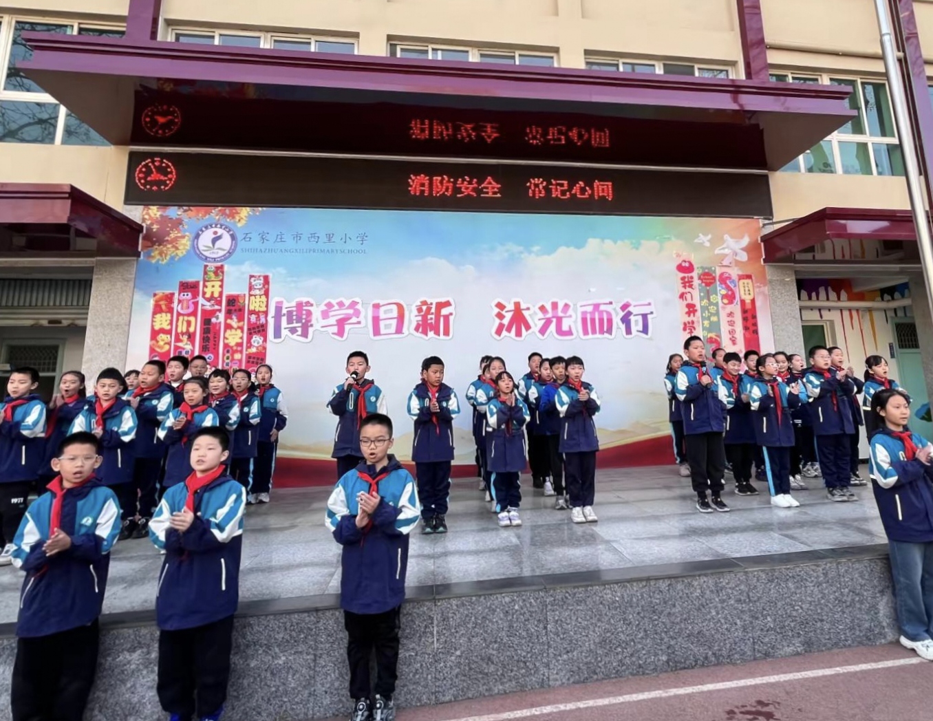 石家庄市西里小学：安全童谣伴成长 守护童心向朝阳_fororder_8bfc0b57b73cc9565f253024004dfaa