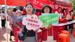 沧州运河区：无偿献血 传递希望
