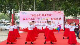 石家庄市裕华区：月满中秋迎华诞 邻里欢歌聚社区