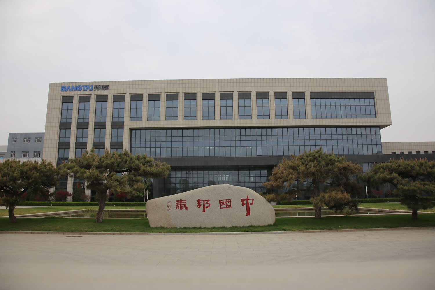 保定市满城区：新材料产业引领高质量发展_fororder_邦泰氨纶企业 摄影 张辰泽.JPG