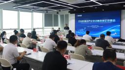 保定市莲池区企业数据资产化培训 暨政银企对接会顺利召开