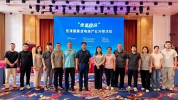 河北东方学院人工智能学院与北华航天工业学院联合参加“走进亦庄”集成电路产业对接活动