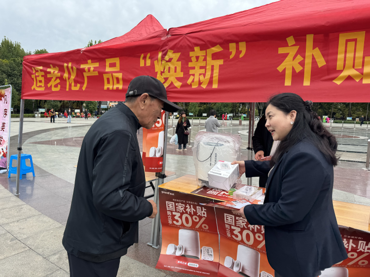 河北高碑店：2025年“敬老月”活动温情启幕 多元服务守护银龄幸福_fororder_图片4