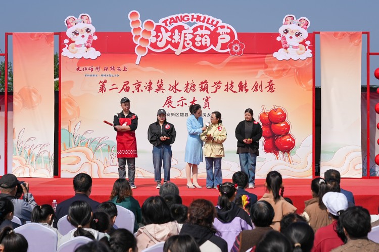 甜蜜碰撞！京津冀冰糖葫芦技能创意展示大赛圆满举行_fororder_京津冀冰糖葫芦技能创意展示大赛圆满举行5