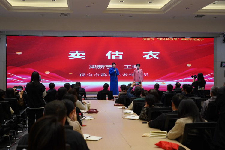 河北曲阳：宣讲“新招式”春风话语润民心_fororder_图片3