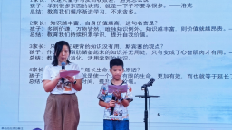 河北望都举办“亲子问道·经典传家”亲子主题活动