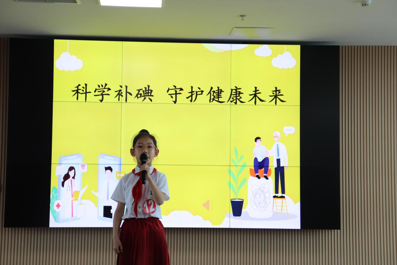 河北曲阳：一“碘”正能量 助力健康行_fororder_图片1