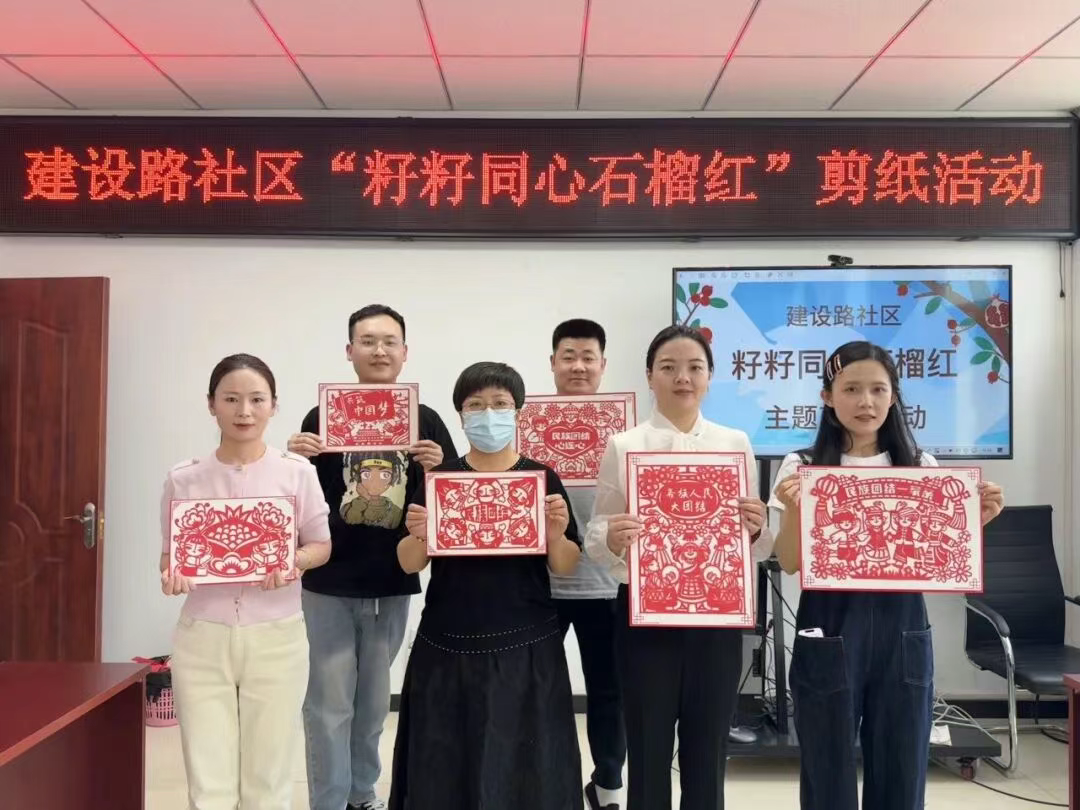 张家口怀来县打造“籽籽同心石榴红”工作品牌 推动民族工作高质量发展