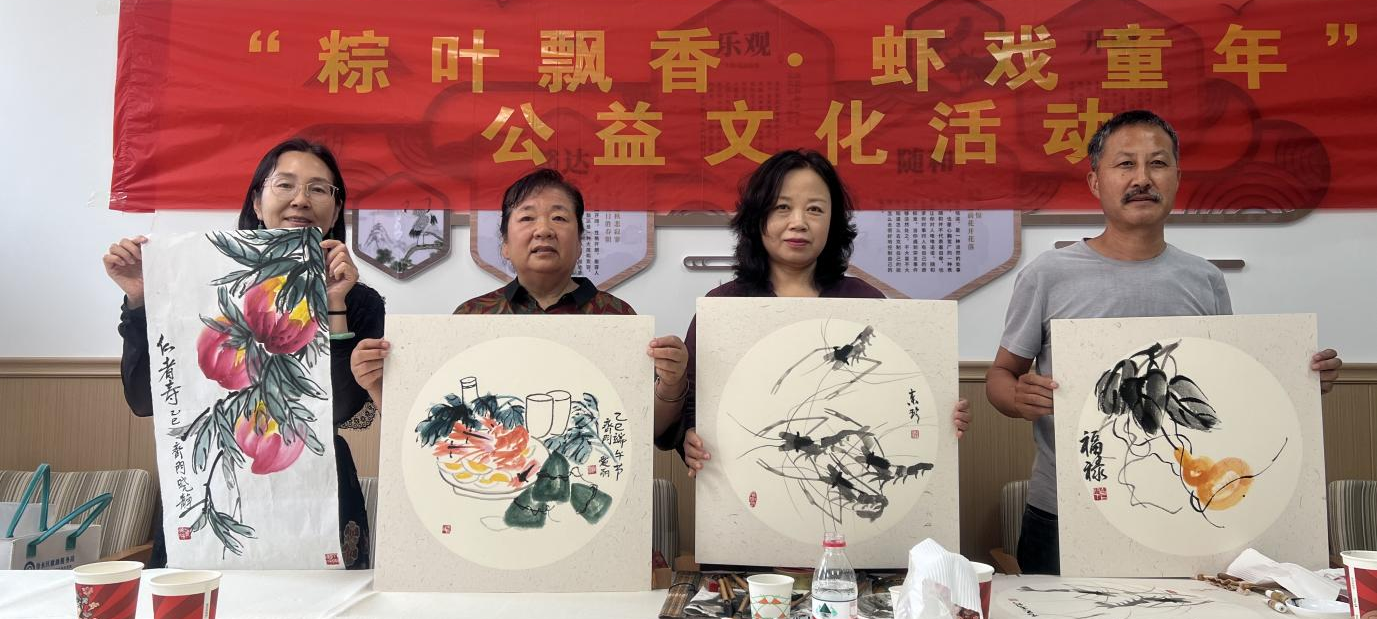 保定徐水：“粽叶飘香·虾戏童年”公益文化 活动走进小寺各庄村_fororder_图片10
