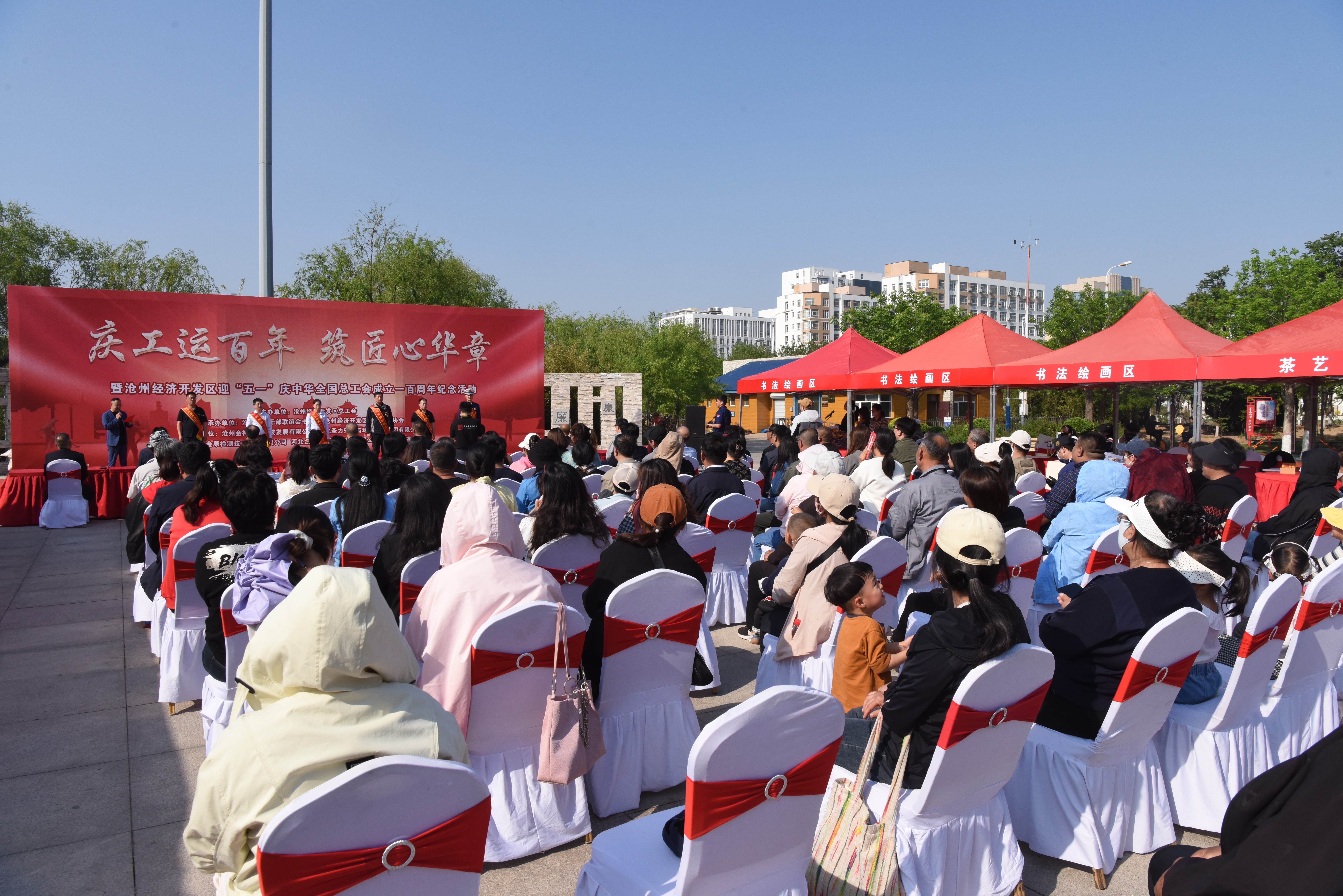 走进非遗文化 学习劳模精神——沧州经济开发区总工会开展迎五一非遗展示活动_fororder_1