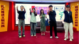 保定徐水：暑期实践大学生成功创作移风易俗主题小品