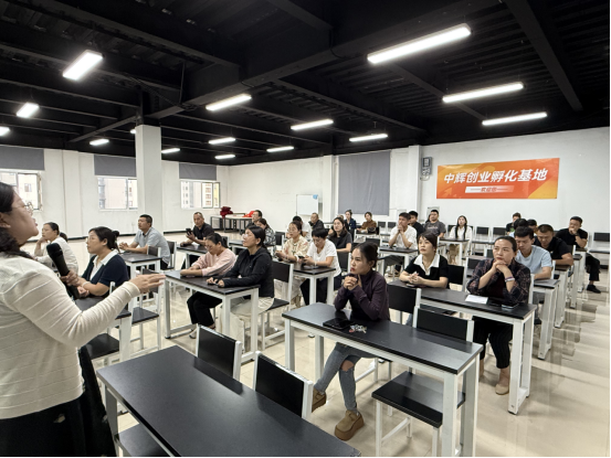 中辉创业孵化基地 优化省级助力创业者腾飞_fororder_2025年下半年中辉创业孵化基地政策宣传437