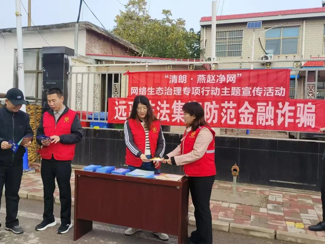 河北省正定县南楼乡:积极行动 共筑清朗净网