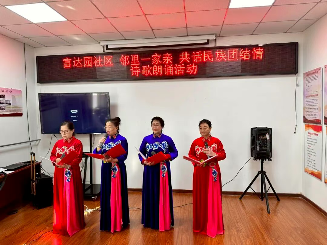 张家口怀来县打造“籽籽同心石榴红”工作品牌 推动民族工作高质量发展