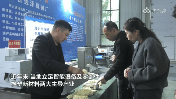 冀时评丨从“单打独斗”到“生态共赢”：河北共享智造蹚出发展新路