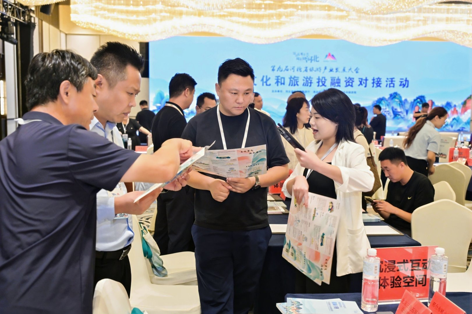 搭平台 畅供需 促融合 河北文化和旅游投融资对接活动在邢台举办_fororder_66