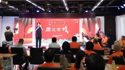 河北肃宁：“周三有戏”戏曲文化品牌活动启动