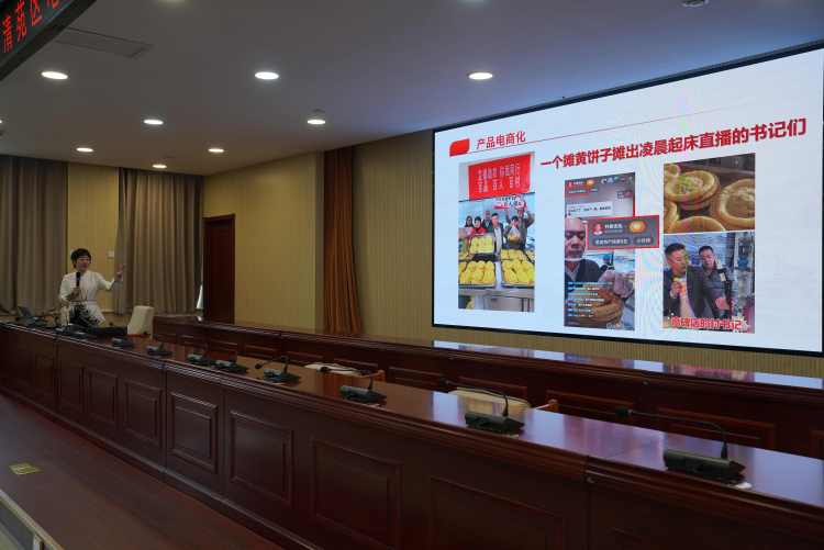 保定清苑：电商培训 助推“媒体+产业”高效发展_fororder_清苑区电商发展培训现场。2摄影 王磊