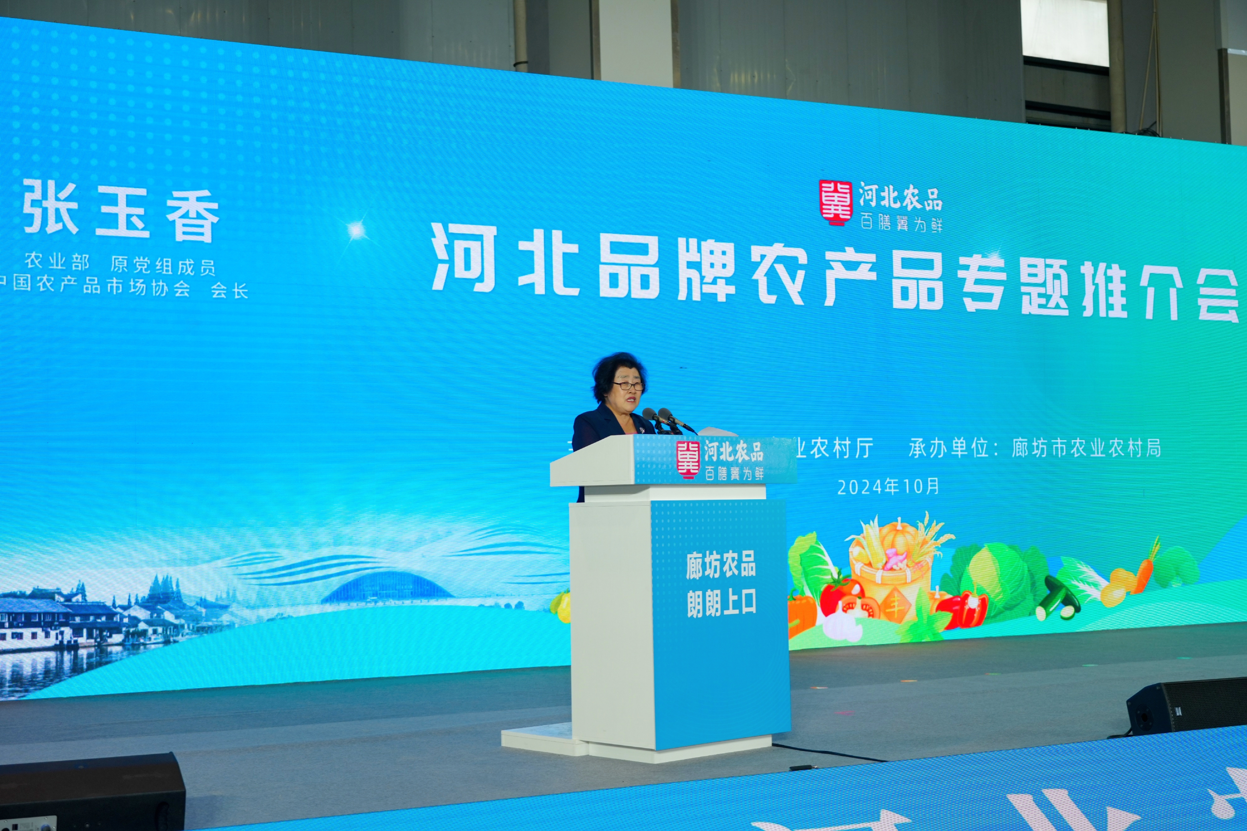 促交流、谋发展 河北品牌农产品产销对接活动精彩纷呈