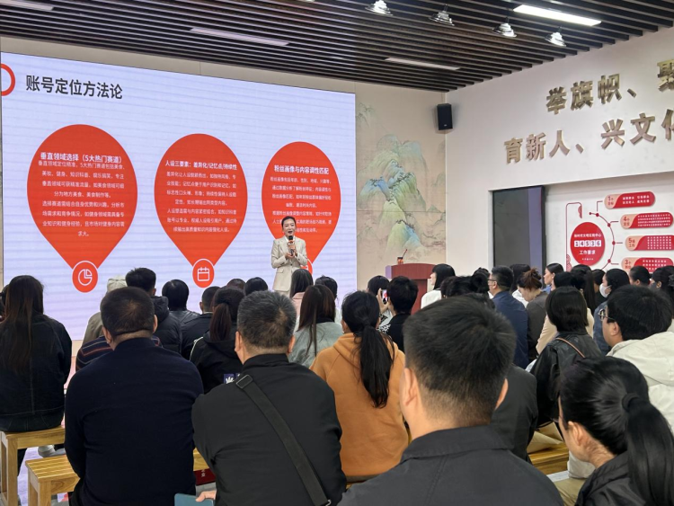 河北曲阳：开展自媒体创作交流 助力网络文明建设_fororder_图片 1