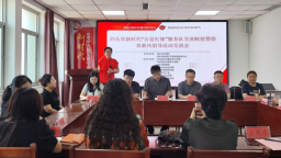 河北泊头：“公益红娘”架心桥 新时代文明实践赋能婚育新风