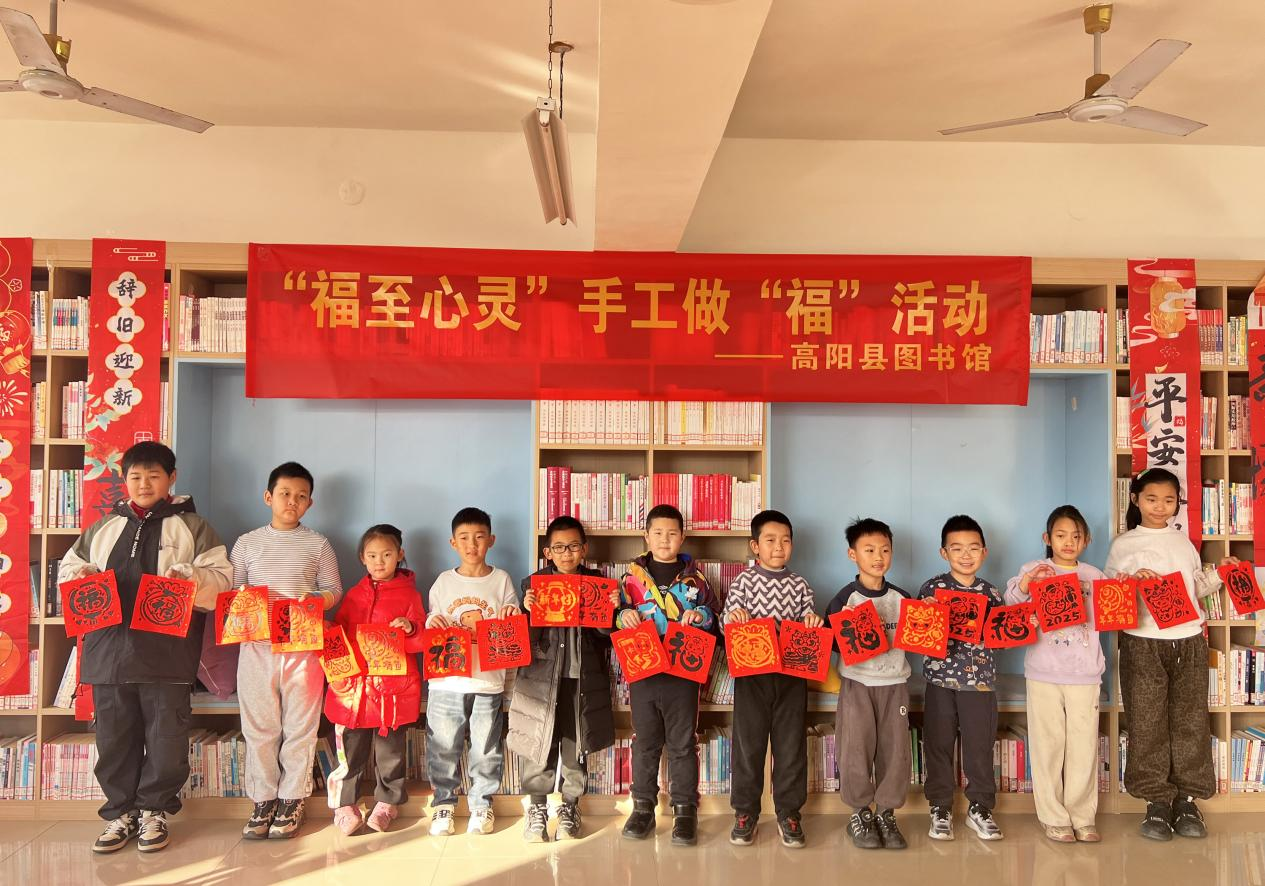 河北高阳：图书馆里年味儿浓
